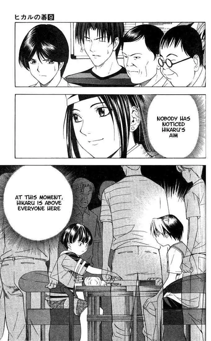 Hikaru no go Chapter 76 3